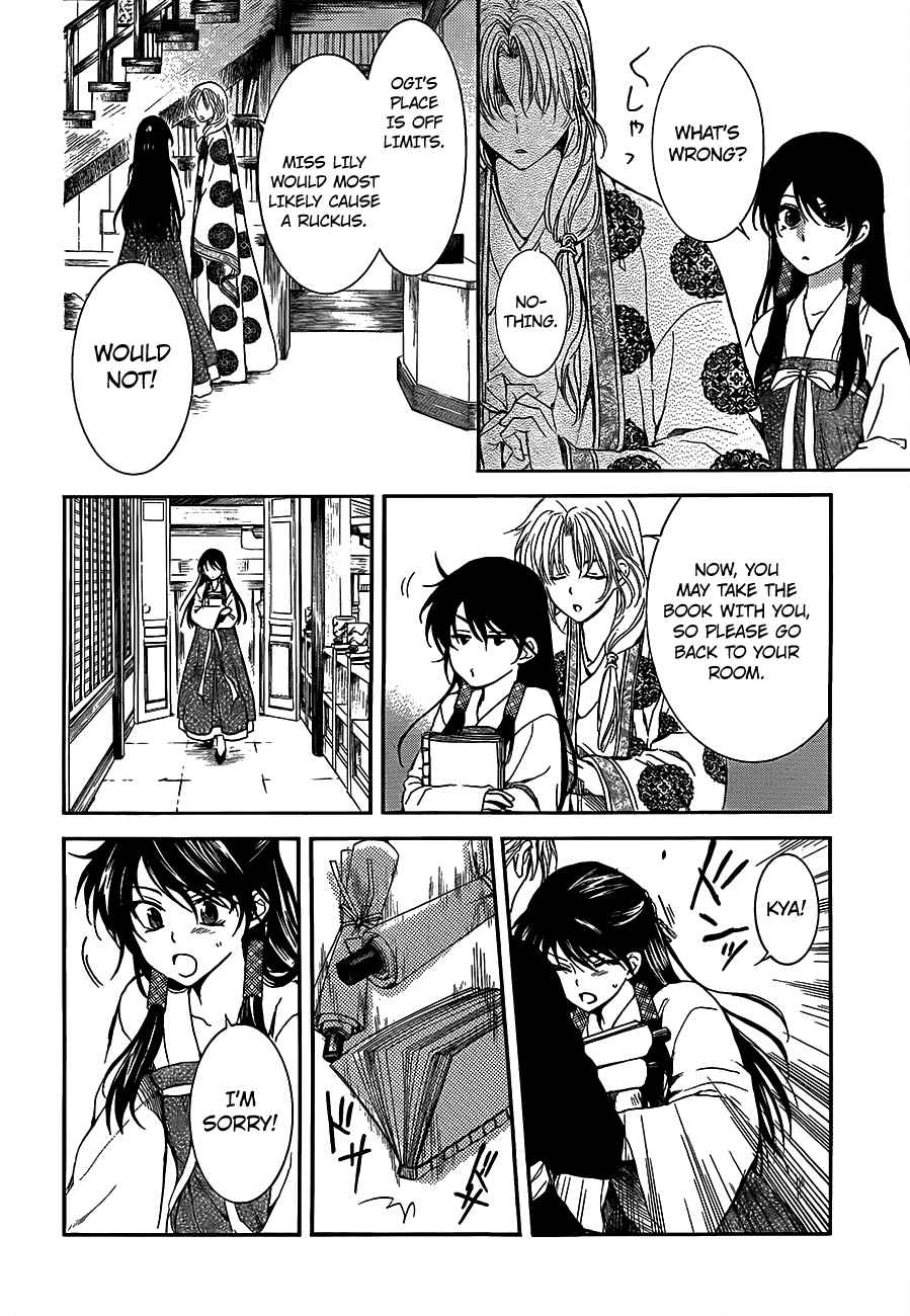 Page 16 Chapter 135 Akatsuki no Yona