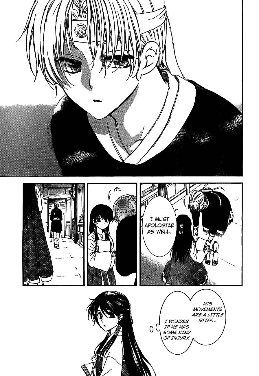 Page 17 Chapter 135 Akatsuki no Yona