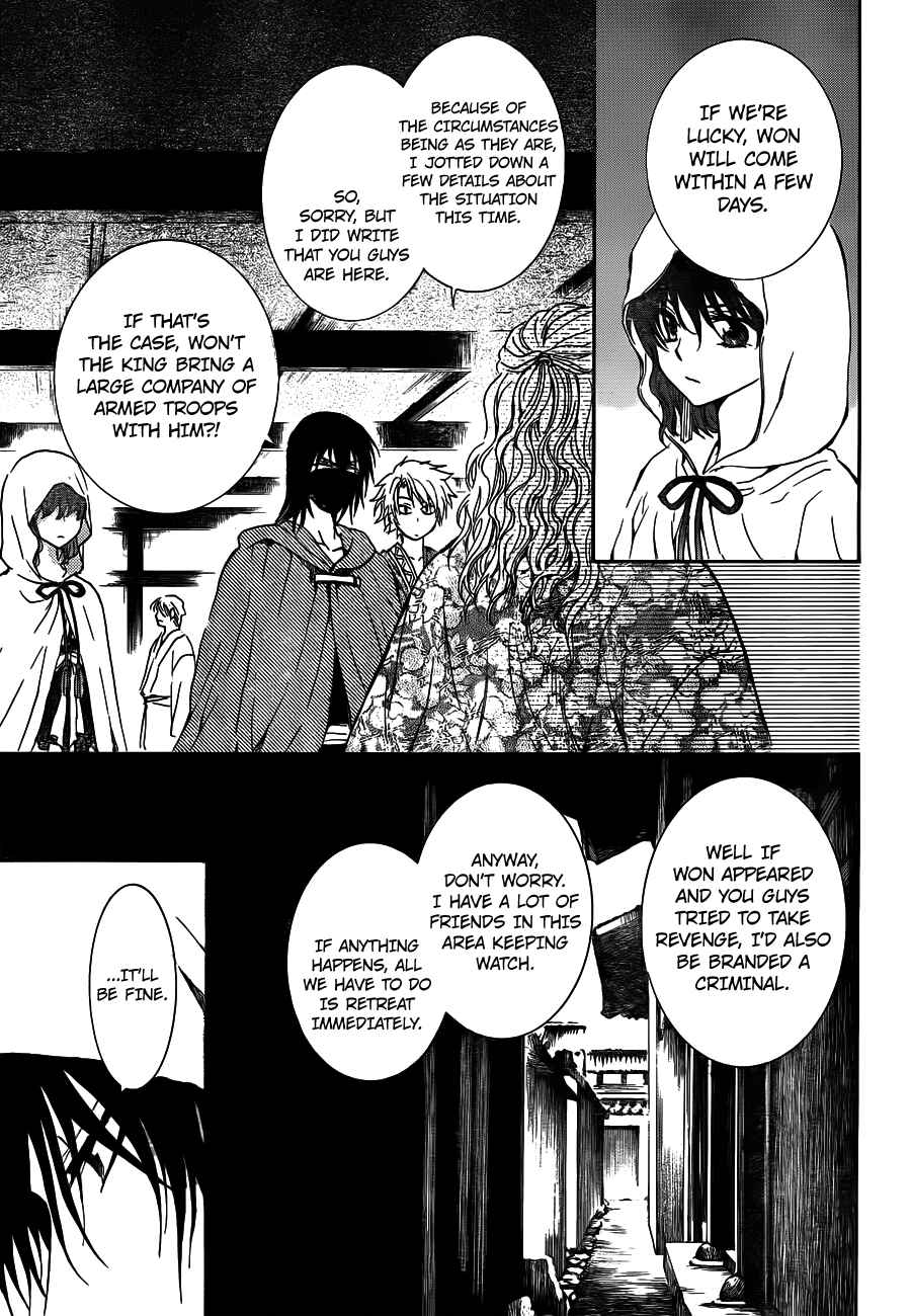 Page 19 Chapter 135 Akatsuki no Yona
