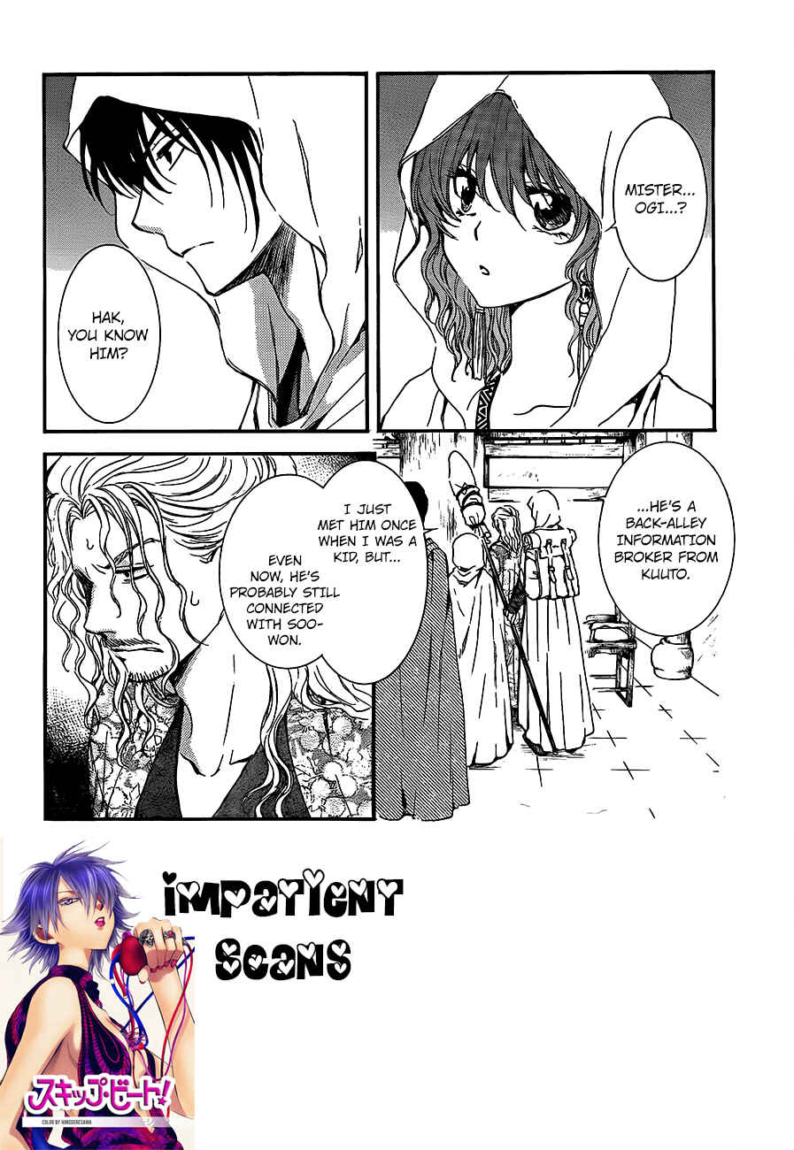 Page 2 Chapter 135 Akatsuki no Yona