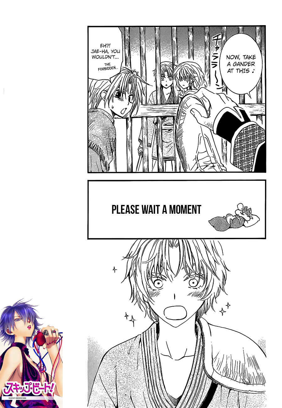 Page 9 Chapter 135 Akatsuki no Yona