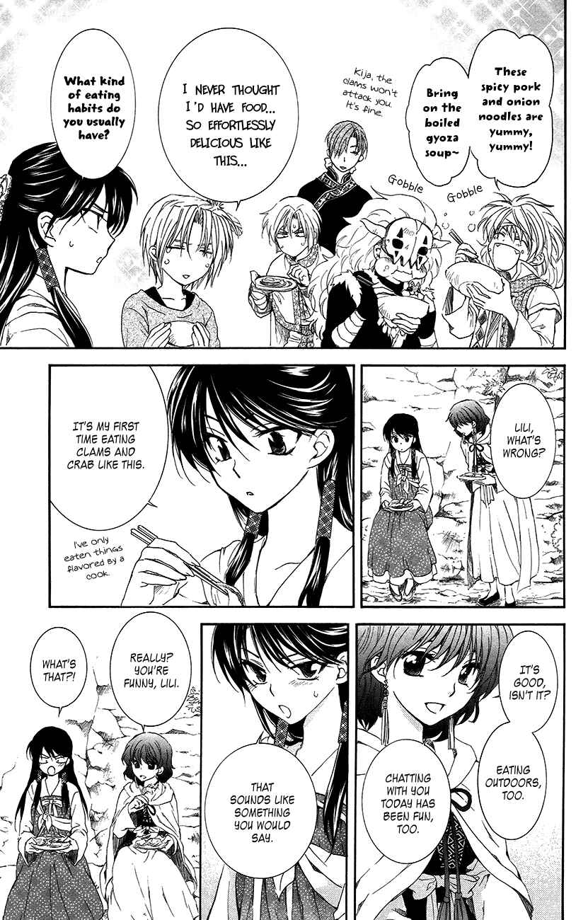 Page 14 Chapter 93 Akatsuki no Yona