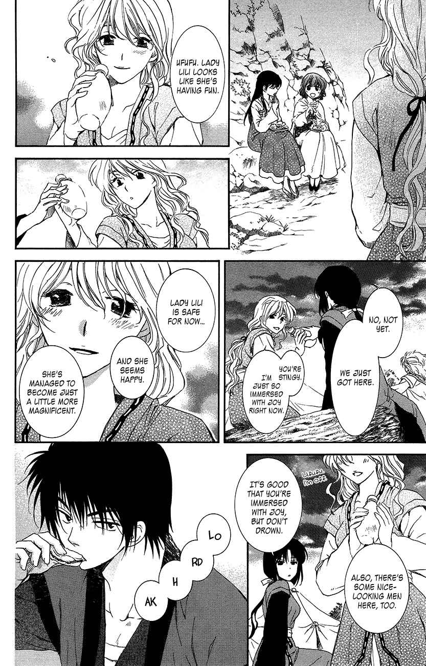 Page 15 Chapter 93 Akatsuki no Yona