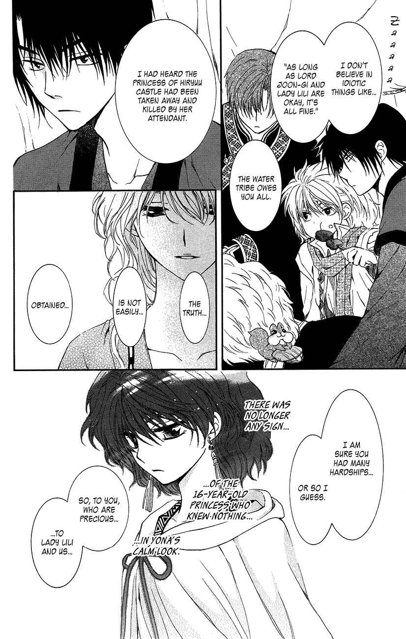 Page 21 Chapter 93 Akatsuki no Yona