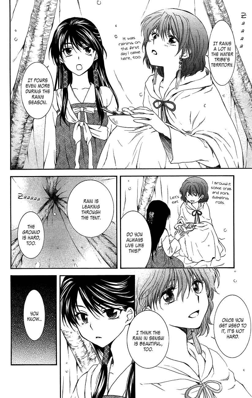 Page 23 Chapter 93 Akatsuki no Yona