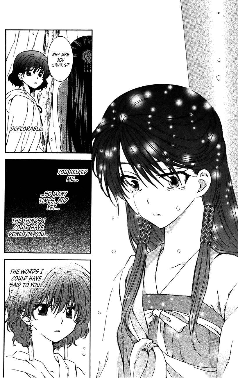 Page 29 Chapter 93 Akatsuki no Yona