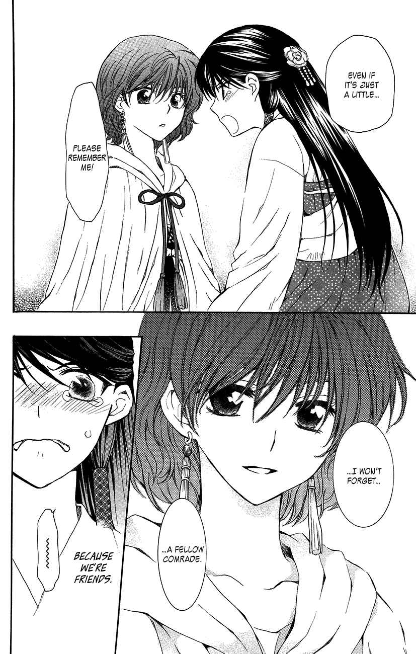 Page 31 Chapter 93 Akatsuki no Yona