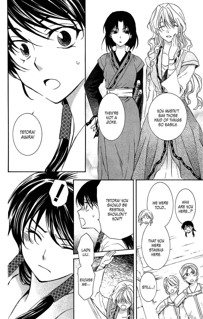 Page 7 Chapter 93 Akatsuki no Yona