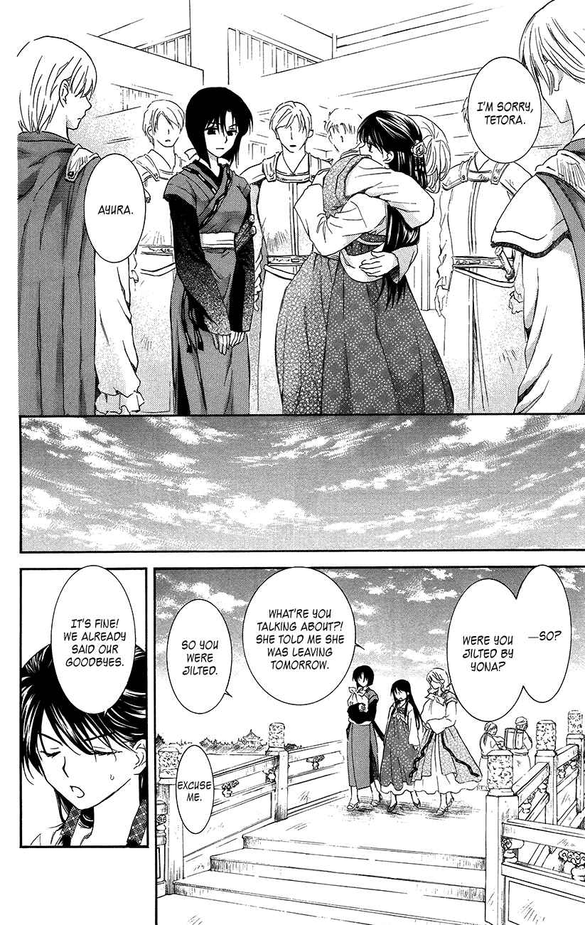 Page 9 Chapter 93 Akatsuki no Yona