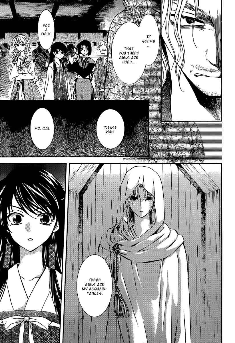 Page 12 Chapter 126 Akatsuki no Yona