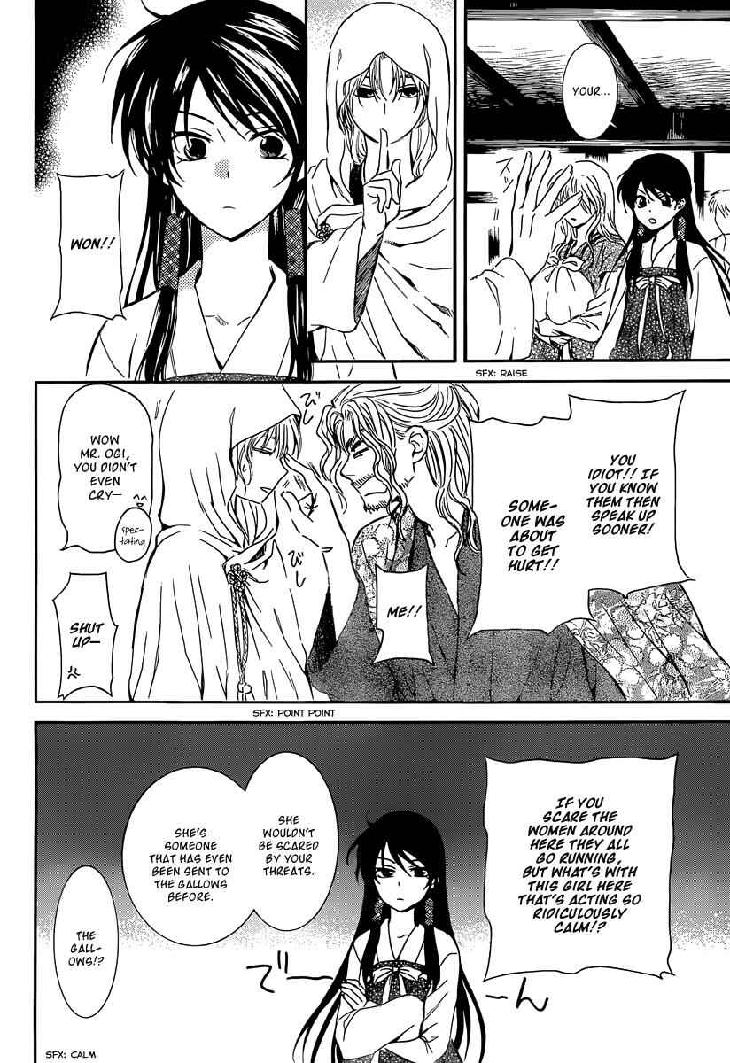 Page 13 Chapter 126 Akatsuki no Yona