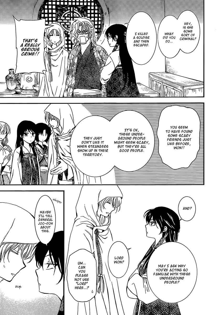 Page 14 Chapter 126 Akatsuki no Yona