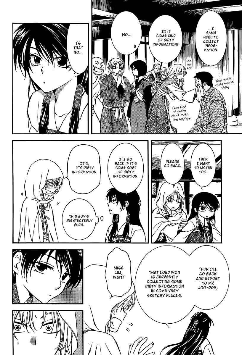 Page 15 Chapter 126 Akatsuki no Yona