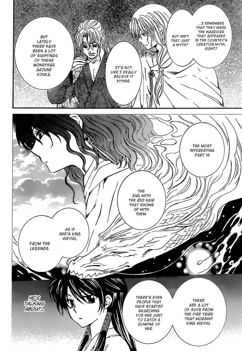 Page 19 Chapter 126 Akatsuki no Yona