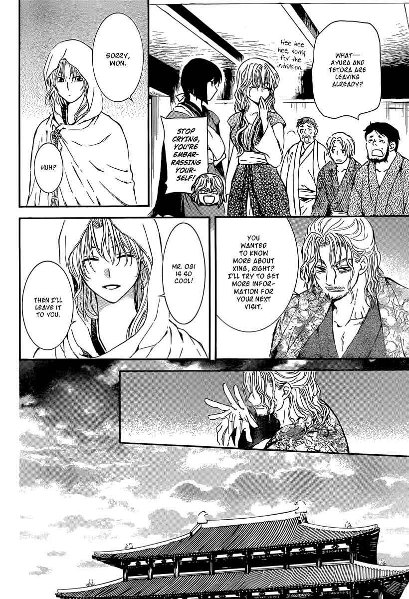 Page 21 Chapter 126 Akatsuki no Yona