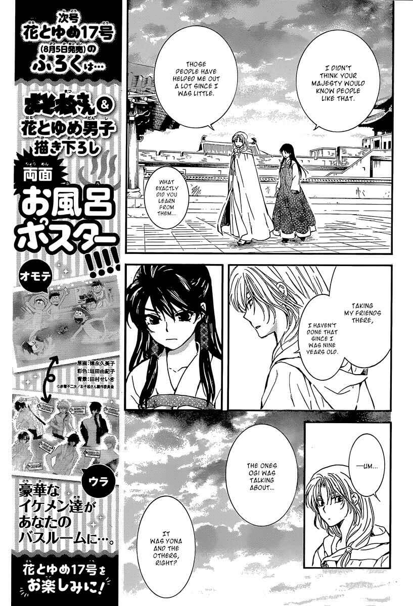 Page 22 Chapter 126 Akatsuki no Yona
