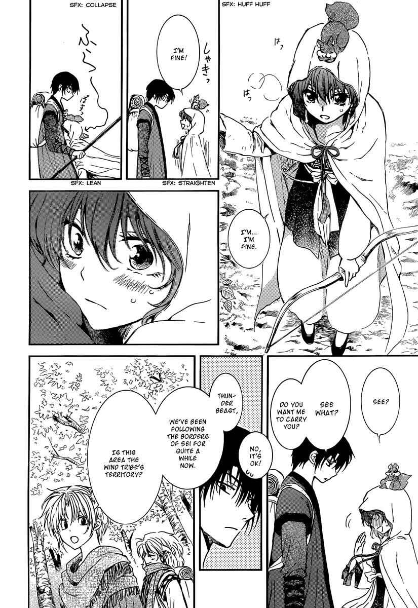 Page 27 Chapter 126 Akatsuki no Yona