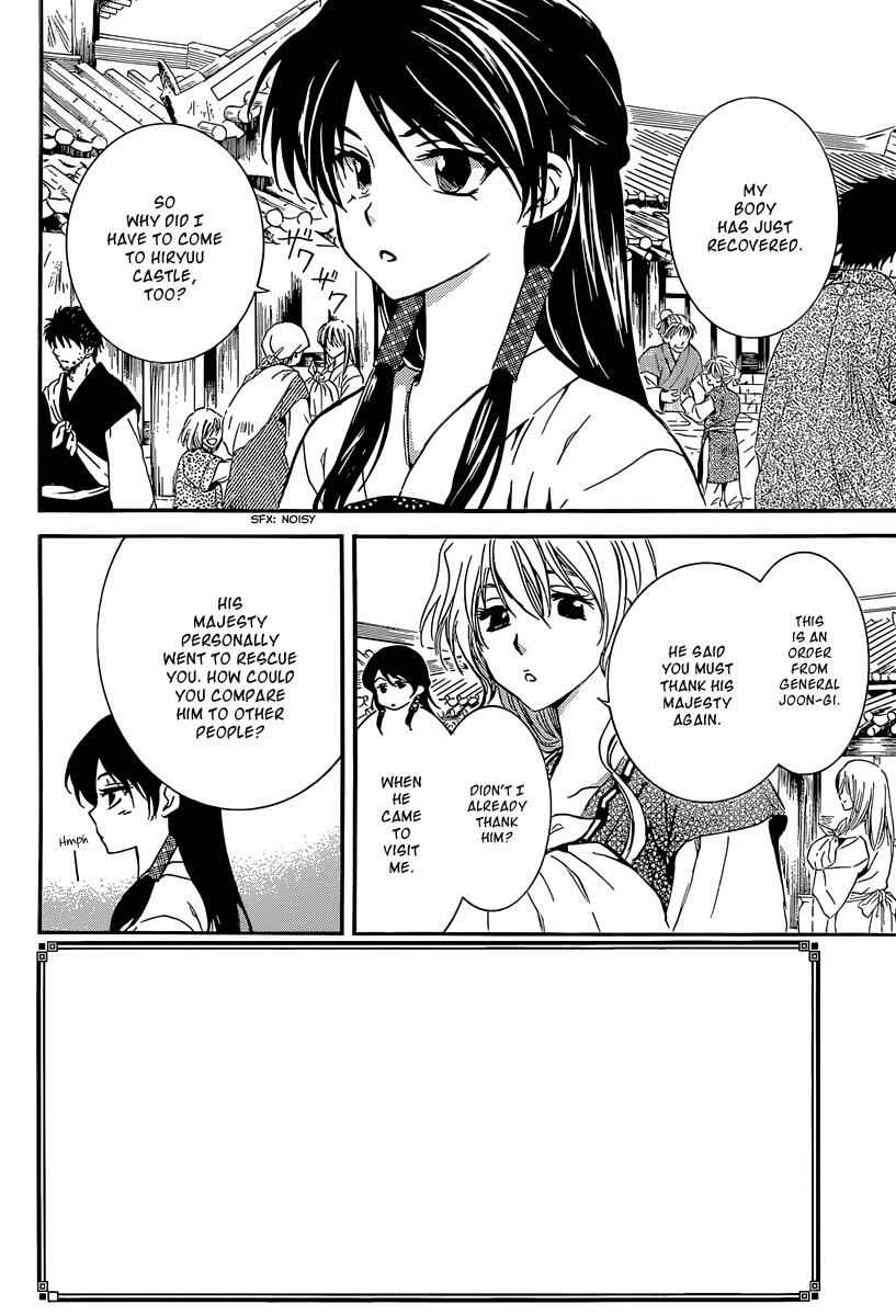 Page 3 Chapter 126 Akatsuki no Yona