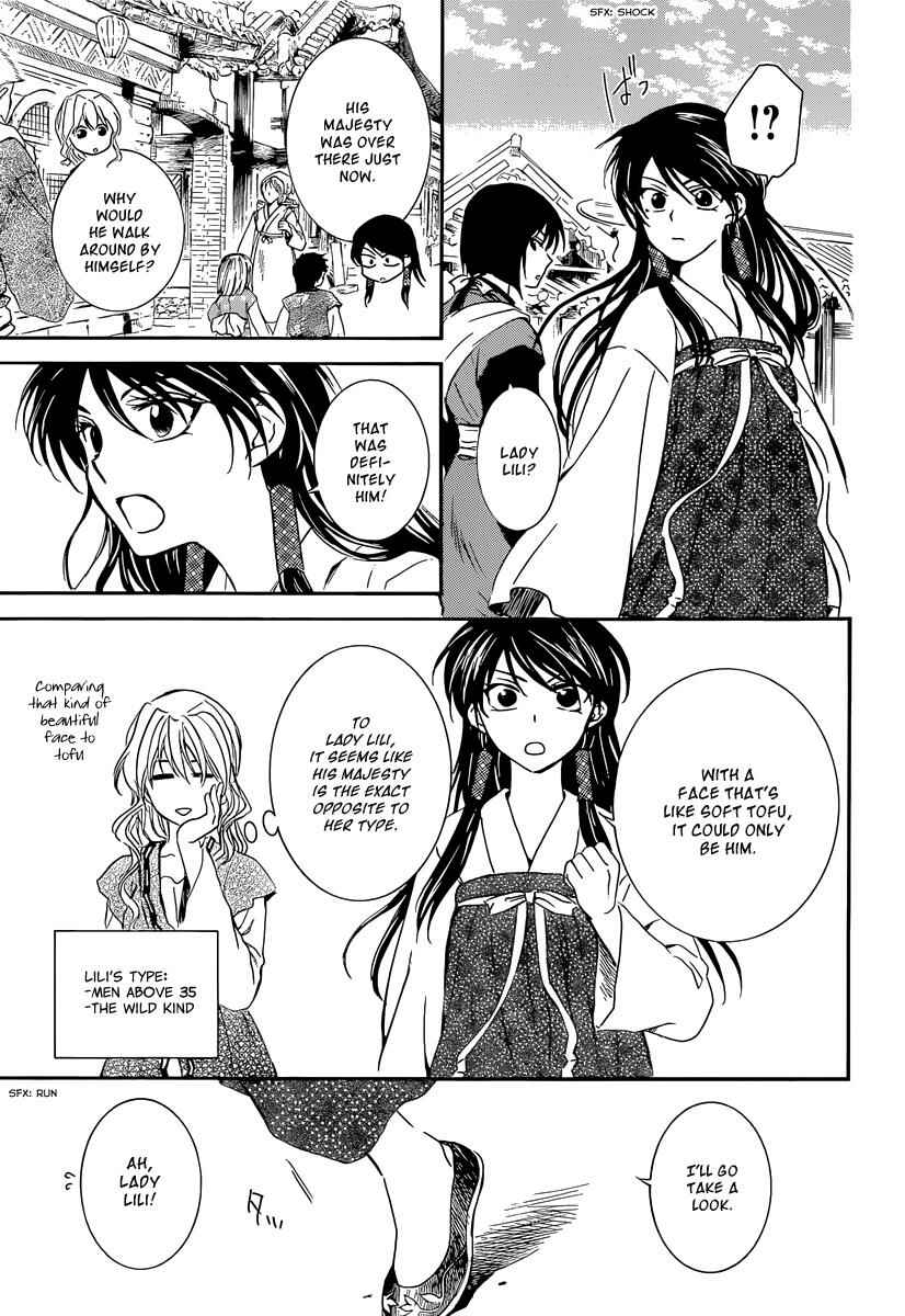 Page 6 Chapter 126 Akatsuki no Yona