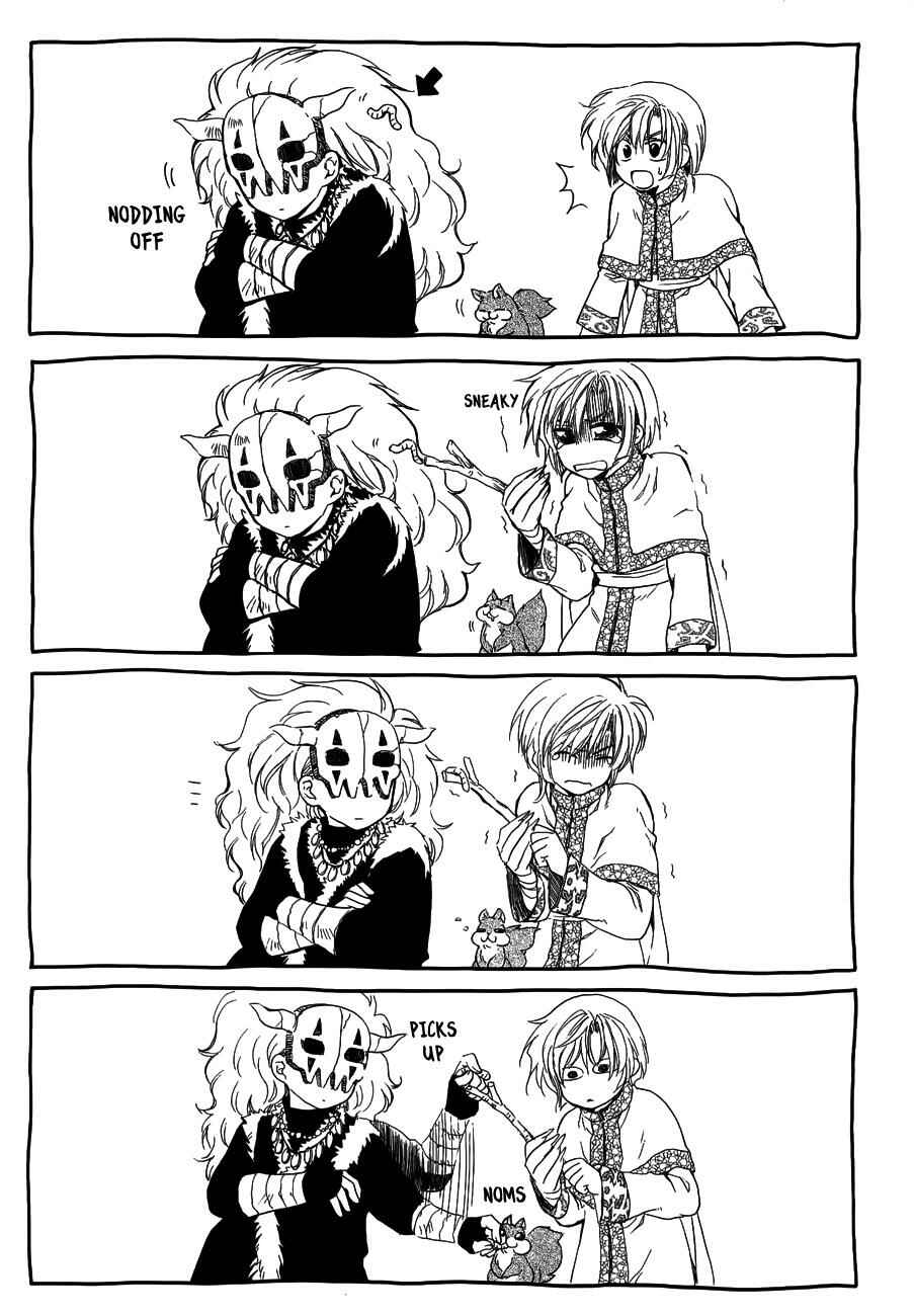 Page 11 Chapter 120.5 Akatsuki no Yona
