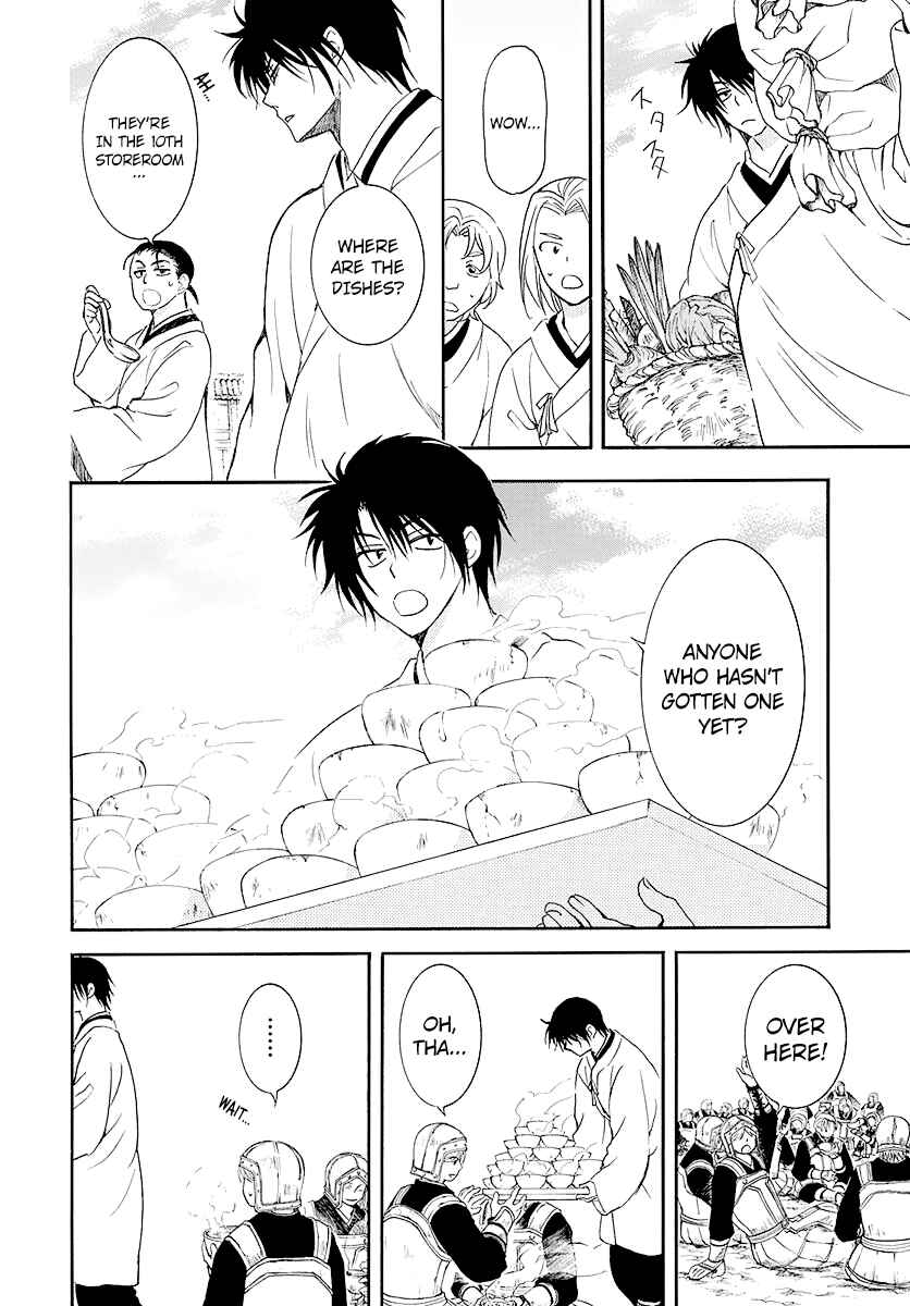 Page 9 Chapter 184 Akatsuki no Yona