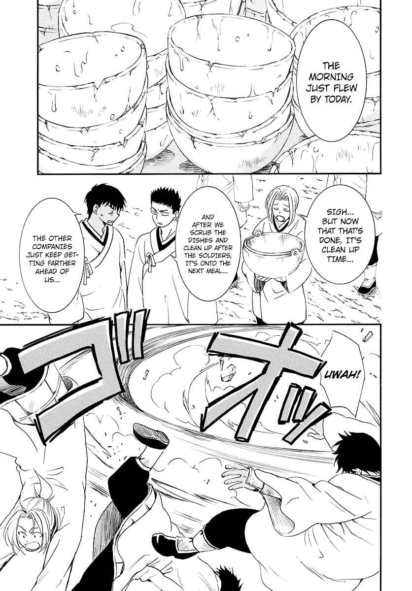 Page 10 Chapter 184 Akatsuki no Yona