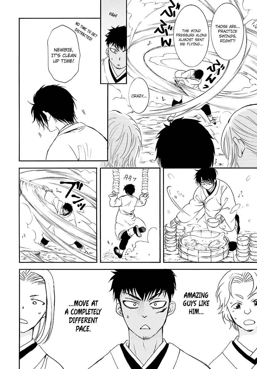 Page 11 Chapter 184 Akatsuki no Yona