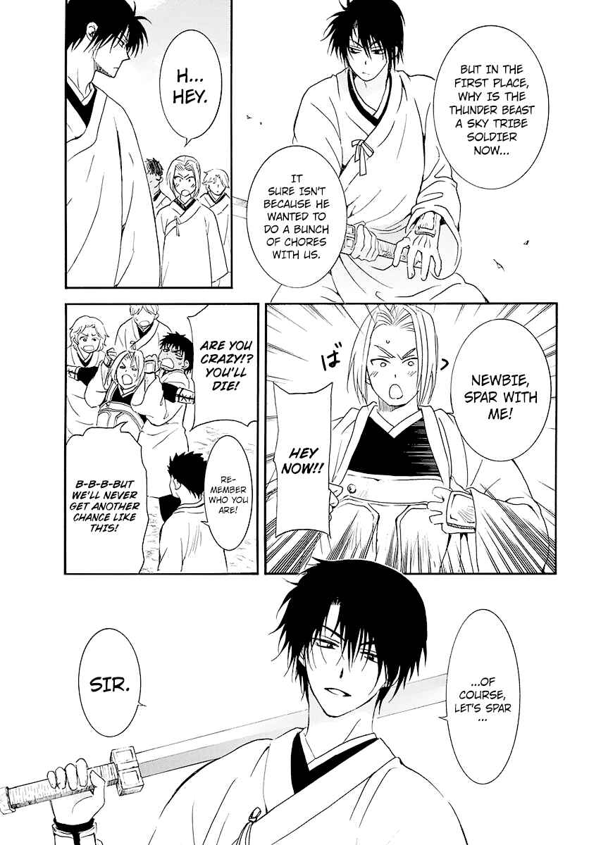 Page 12 Chapter 184 Akatsuki no Yona