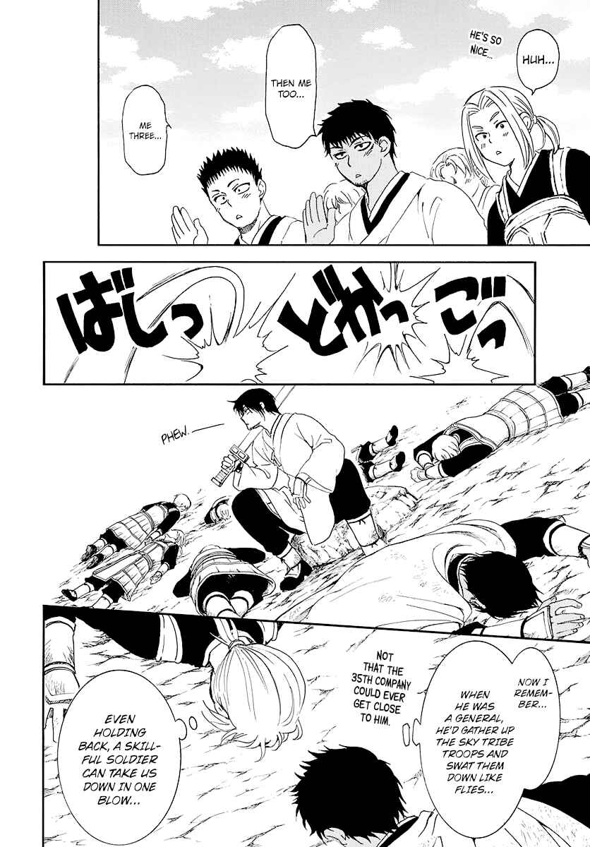 Page 13 Chapter 184 Akatsuki no Yona