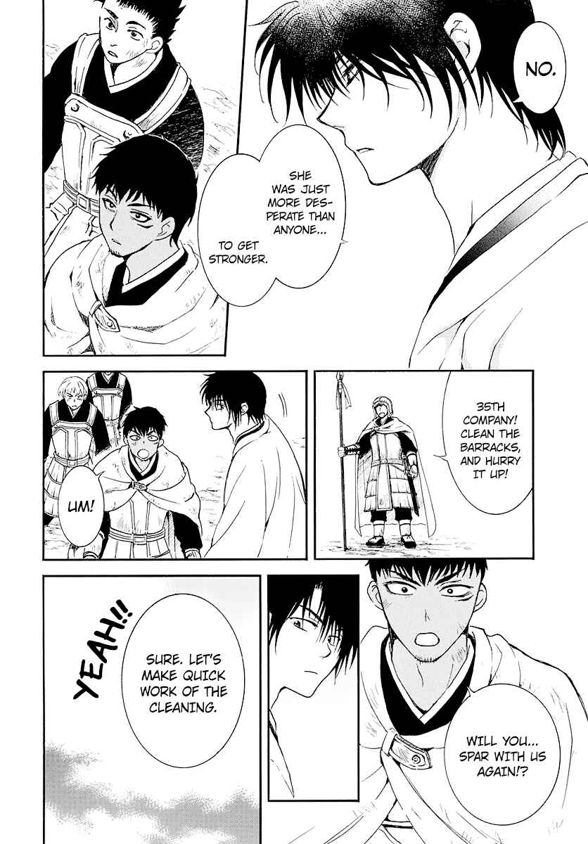 Page 15 Chapter 184 Akatsuki no Yona