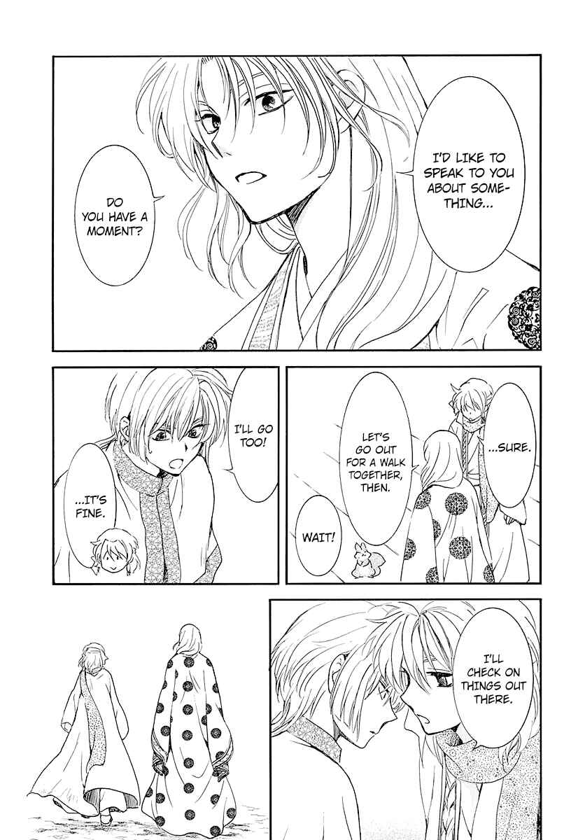 Page 20 Chapter 184 Akatsuki no Yona