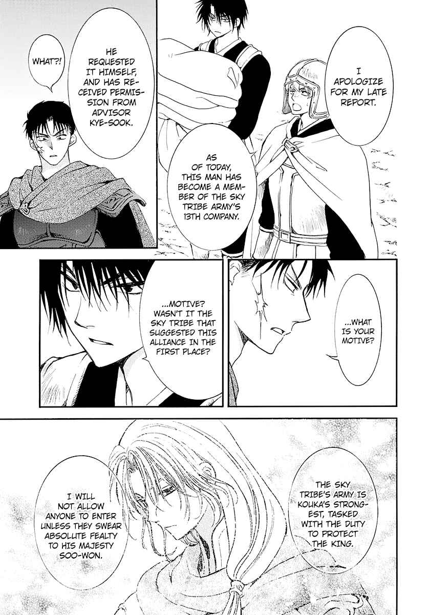 Page 22 Chapter 184 Akatsuki no Yona