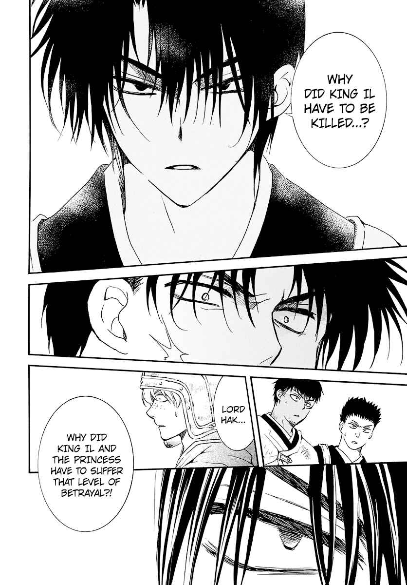Page 25 Chapter 184 Akatsuki no Yona