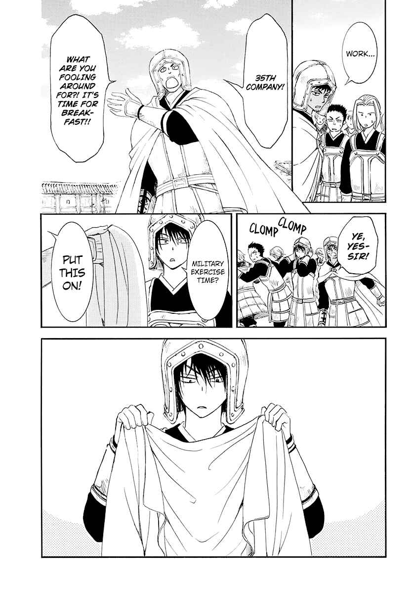 Page 6 Chapter 184 Akatsuki no Yona