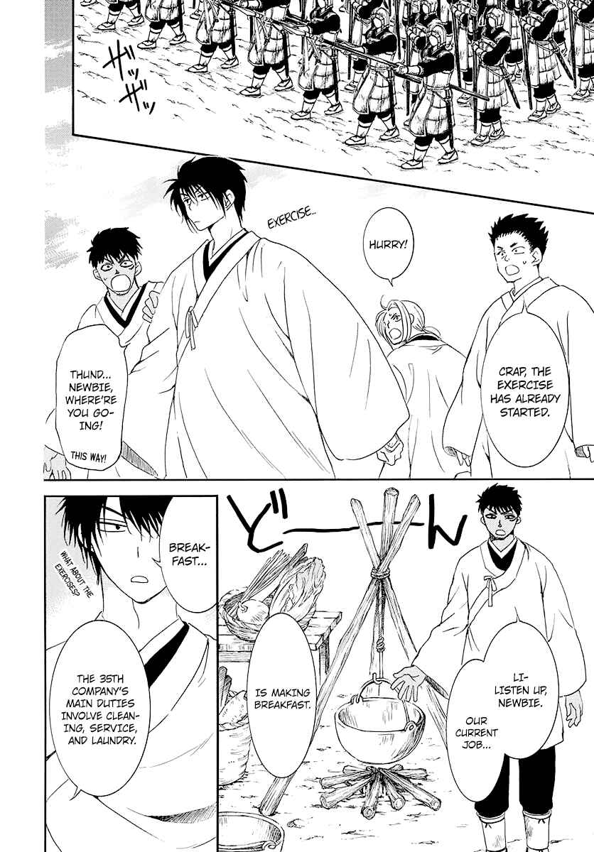 Page 7 Chapter 184 Akatsuki no Yona