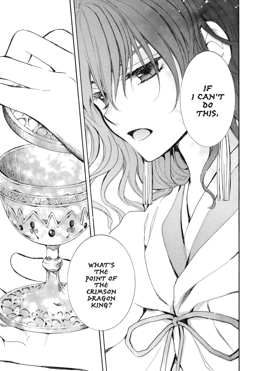 Page 11 Chapter 261 Akatsuki no Yona