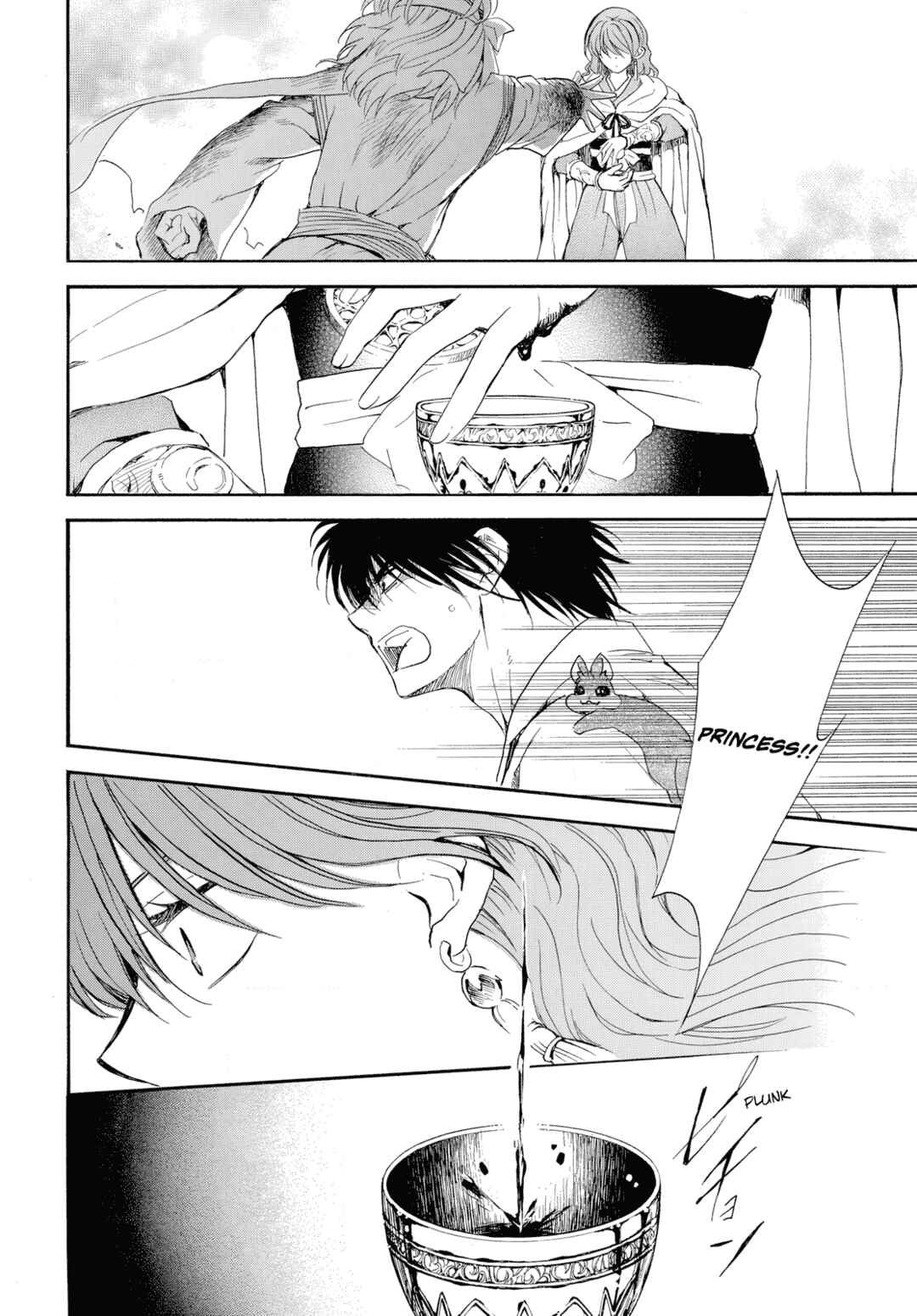 Page 12 Chapter 261 Akatsuki no Yona