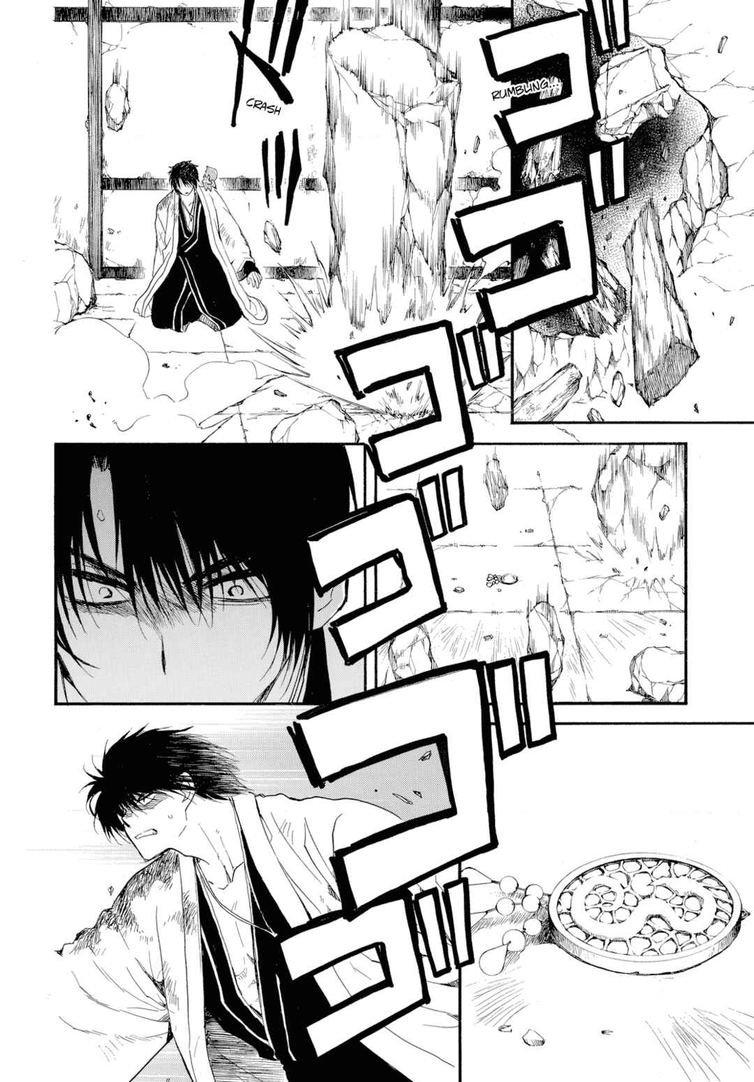 Page 16 Chapter 261 Akatsuki no Yona