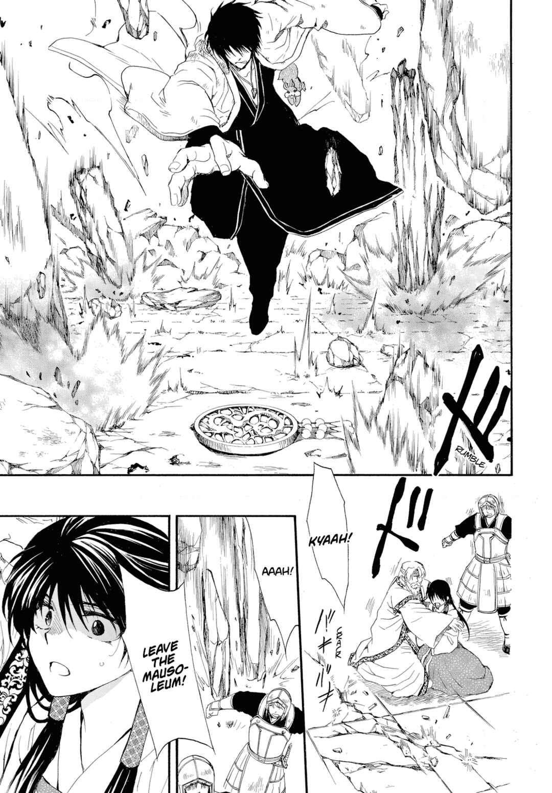 Page 17 Chapter 261 Akatsuki no Yona