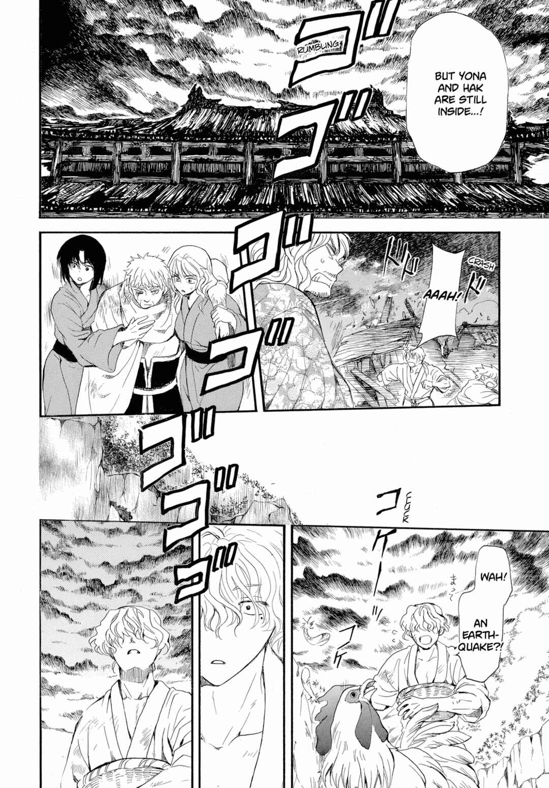Page 18 Chapter 261 Akatsuki no Yona