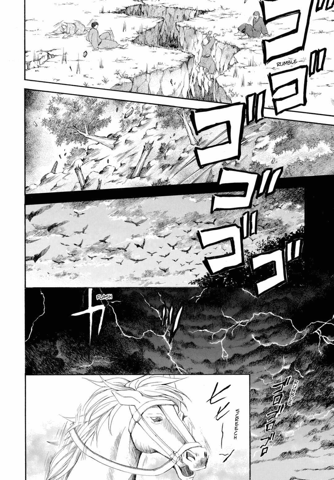Page 20 Chapter 261 Akatsuki no Yona