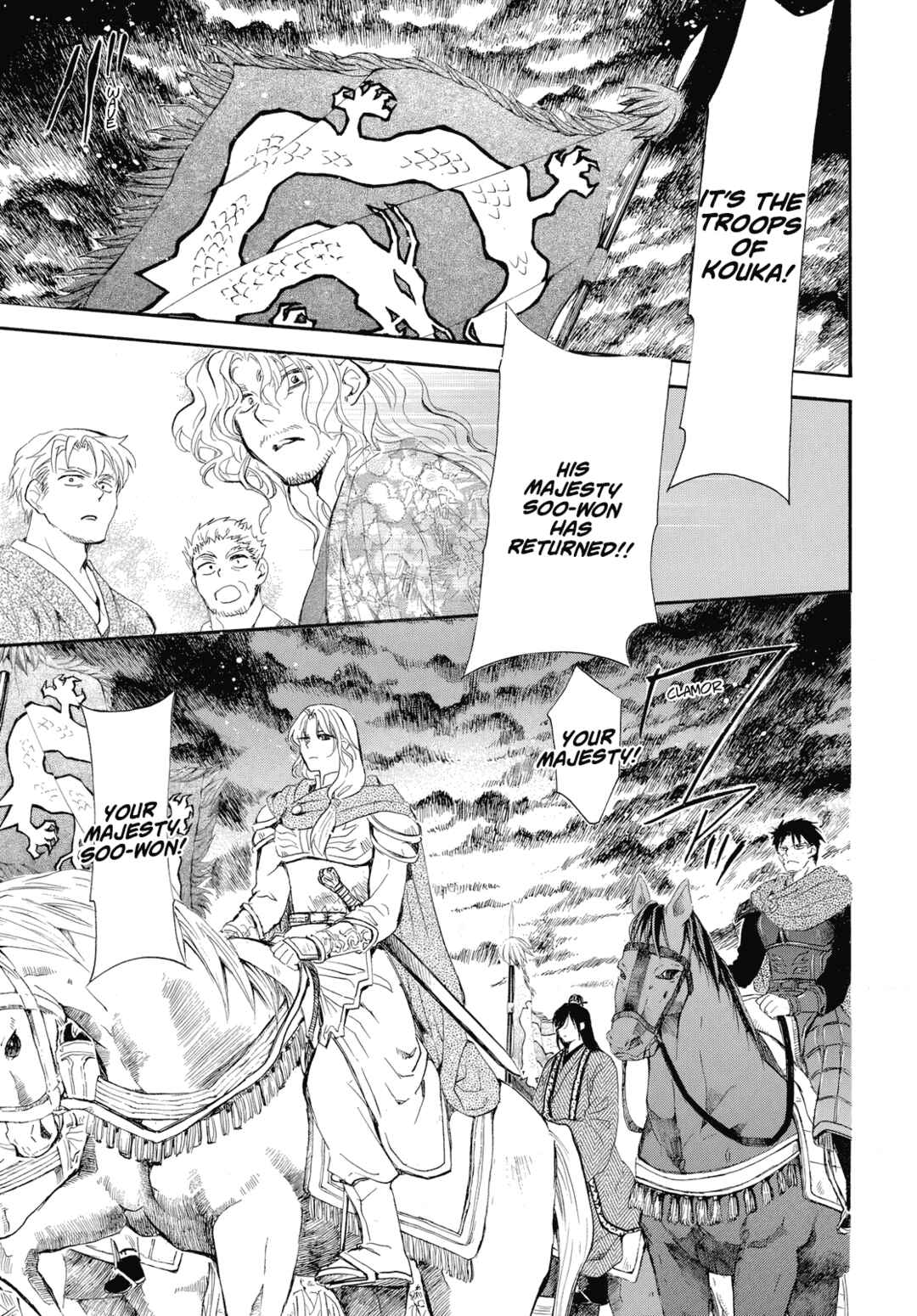Page 23 Chapter 261 Akatsuki no Yona