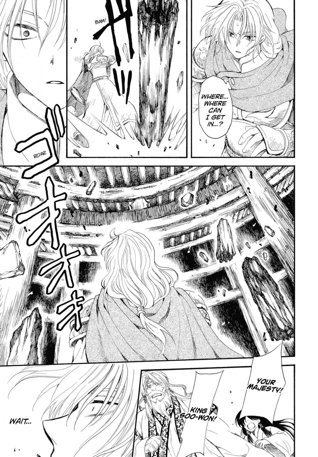 Page 29 Chapter 261 Akatsuki no Yona