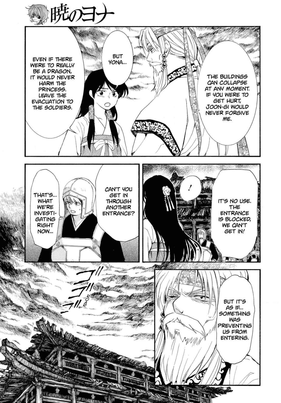 Page 5 Chapter 261 Akatsuki no Yona