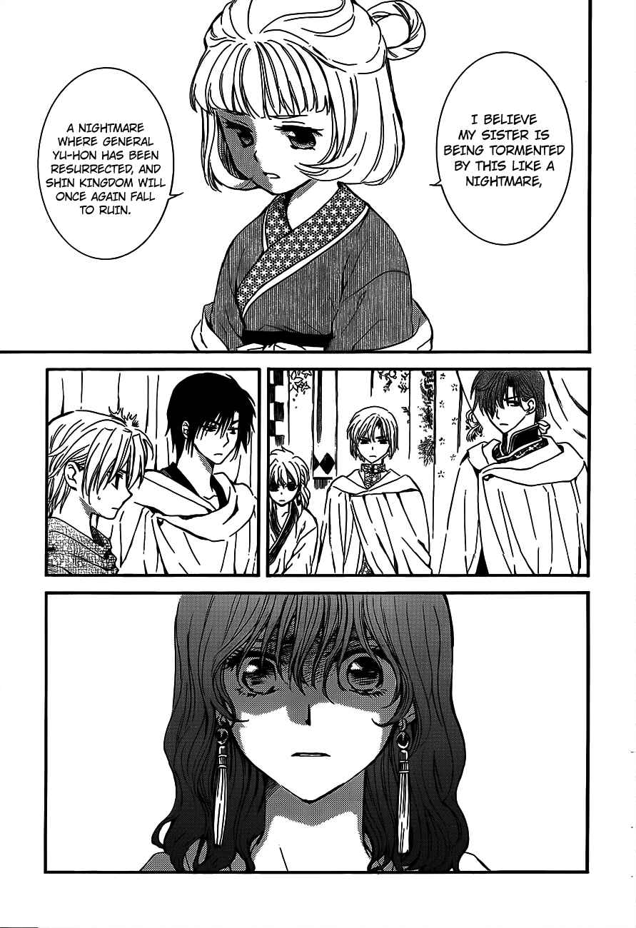 Page 11 Chapter 132 Akatsuki no Yona