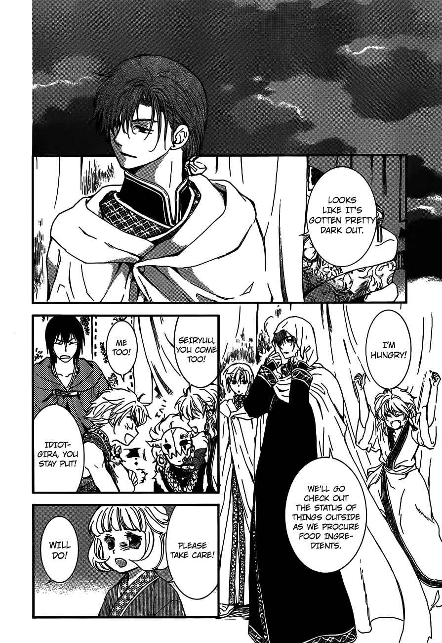 Page 12 Chapter 132 Akatsuki no Yona