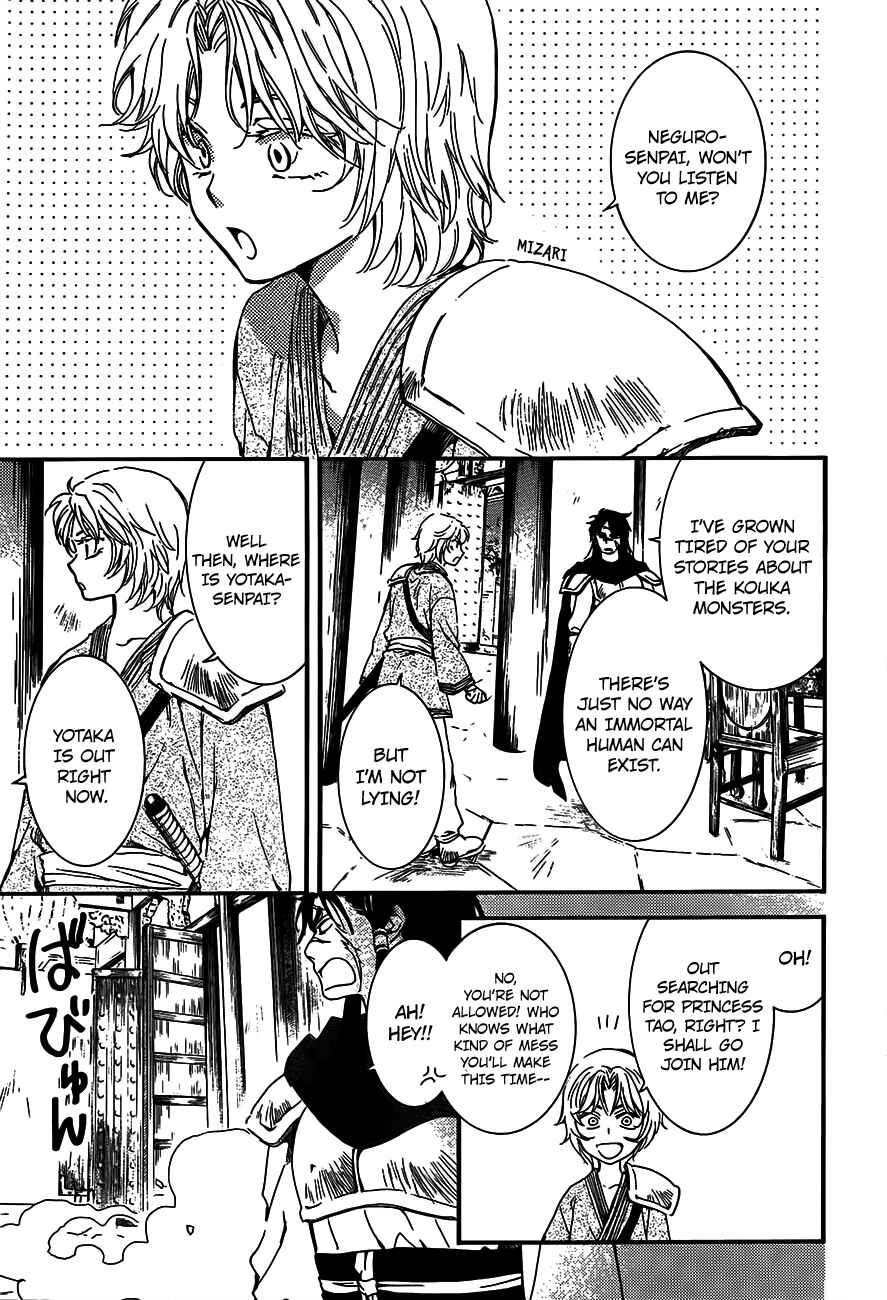 Page 13 Chapter 132 Akatsuki no Yona