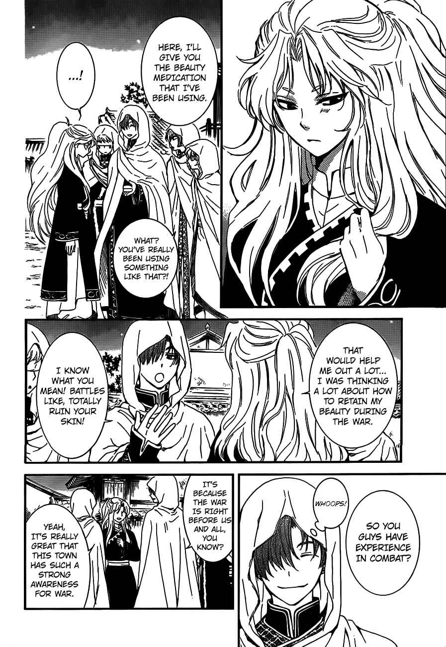 Page 18 Chapter 132 Akatsuki no Yona