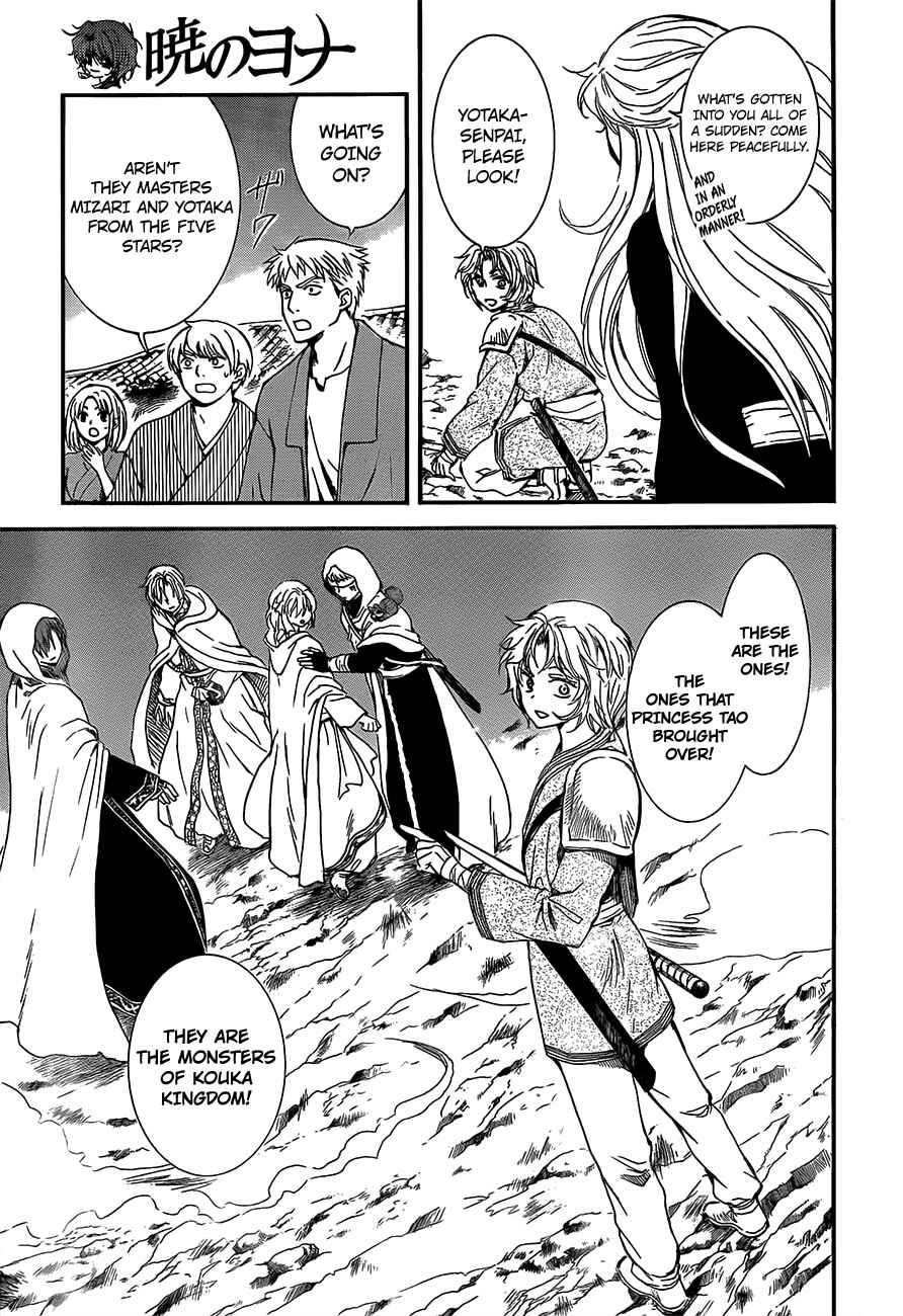 Page 22 Chapter 132 Akatsuki no Yona