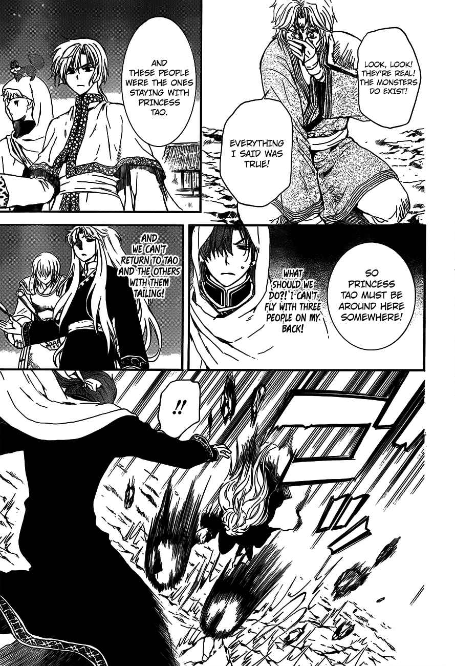 Page 26 Chapter 132 Akatsuki no Yona